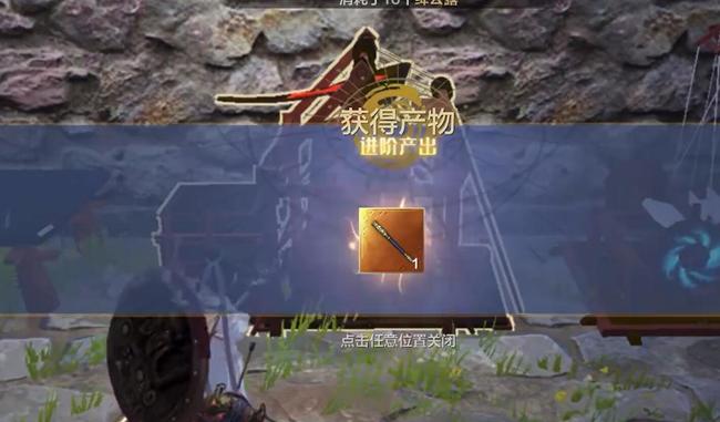 妄想山海手游碎空图纸可以暴击龙吟吗