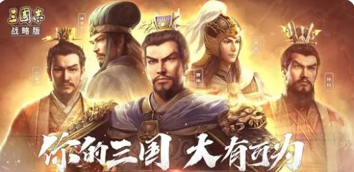 三国志战略版整装待发和坐守孤城哪个好用