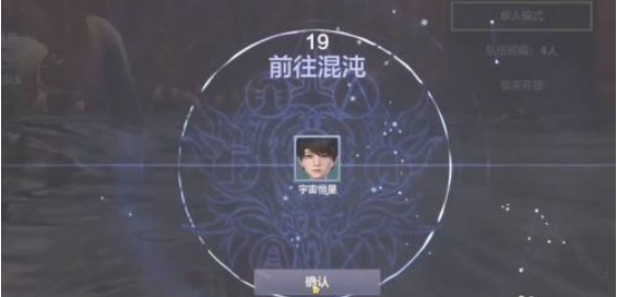 妄想山海手游混沌入口怎么进_妄想山海手游如何进入混沌入口