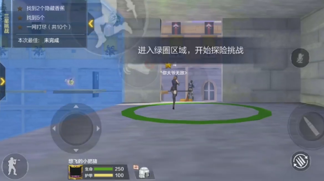 cf手游天空之城逆境出生地地板的圈是什么颜色