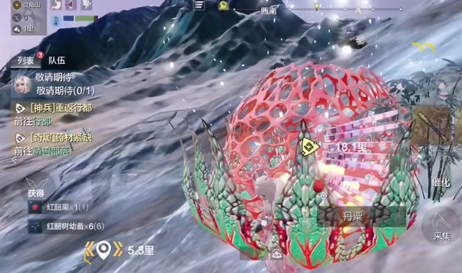 妄想山海手游丹粟在哪_妄想山海手游中的丹粟在哪里寻找