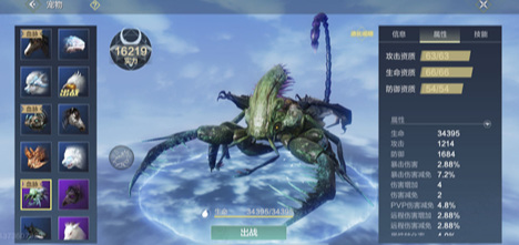 妄想山海手游后期什么宠物好用_妄想山海手游后期实用宠物推荐选哪个最好用