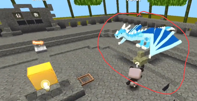 迷你世界手游里怎么召唤冰龙