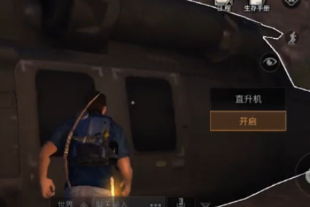 明日之后手游组队人满了怎么开始