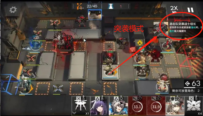 明日方舟手游怎么刷等级最快_明日方舟游戏等级攻略最快升级方法