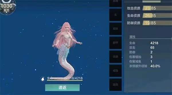 妄想山海手游龙珠怎么获得