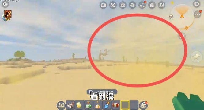 迷你世界手游沙原领主boss怎么召唤_迷你世界手游如何召唤沙原领主boss