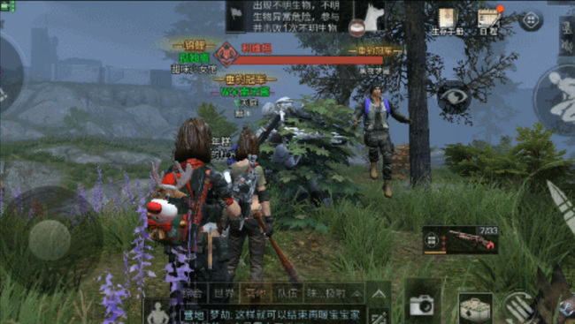 明日之后手游利维坦怎么打_明日之后里维坦战斗攻略