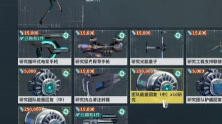 warframe星际战甲机甲怎么回蓝_星际战甲机甲回蓝技巧大揭密