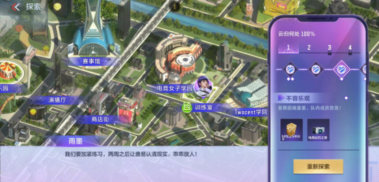 cf穿越火线手游女子学园雨墨篇章怎么过