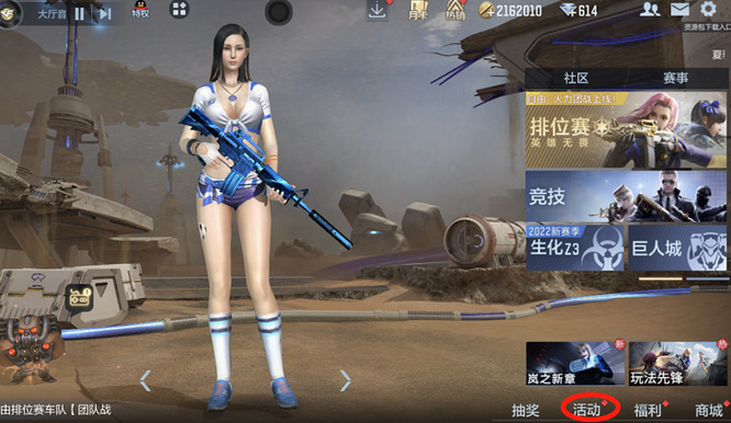 cf手游ak47华夏传说在哪领