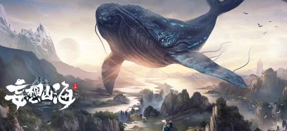 妄想山海手游农田怎么加肥力