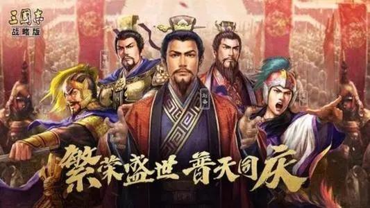 三国志：战略版张飞兵书带什么