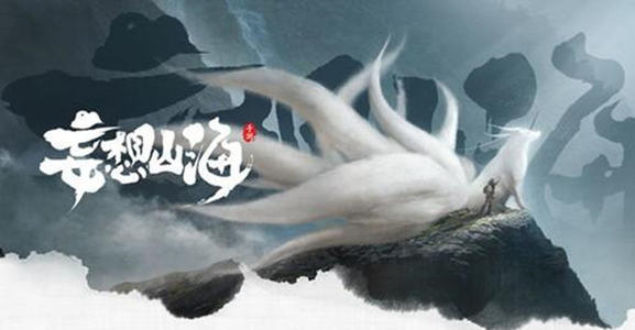 家园最高等级是多少