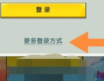 迷你世界手游账号设置不见了怎么办_迷你世界手游账号设置不见怎么办