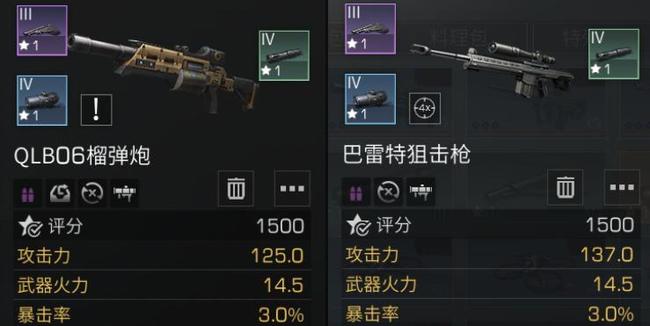 明日之后手游零氪狙击手怎么培养_明日之后零氪如何培养狙击手