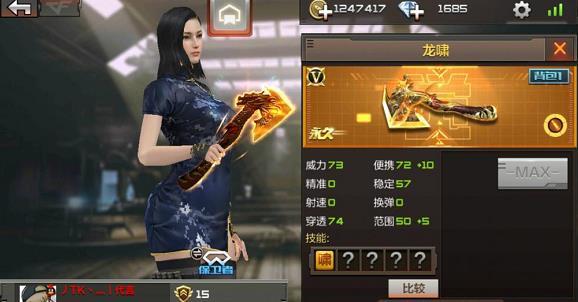 cf手游龙啸觉醒石30个可以合成吗