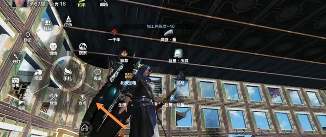 妄想山海手游北山万狩图怎么合成