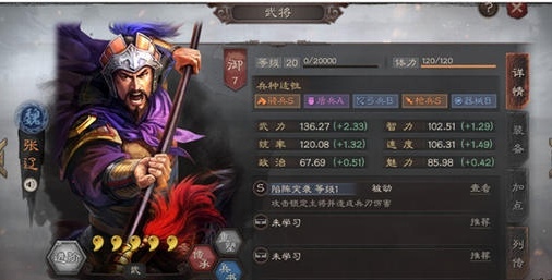 三国志战略版t0阵容有几种组合搭配_三国志战略版手游T0阵容可选组合数量