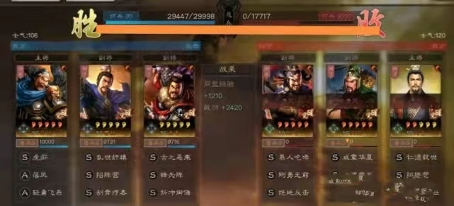 三国志：战略版许褚最强阵容有哪些_三国志战略版手游最佳许褚阵容推荐