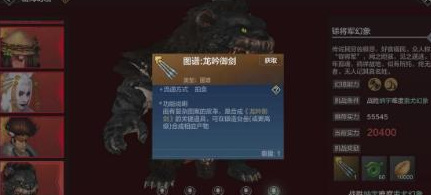 妄想山海手游混沌怎么进入