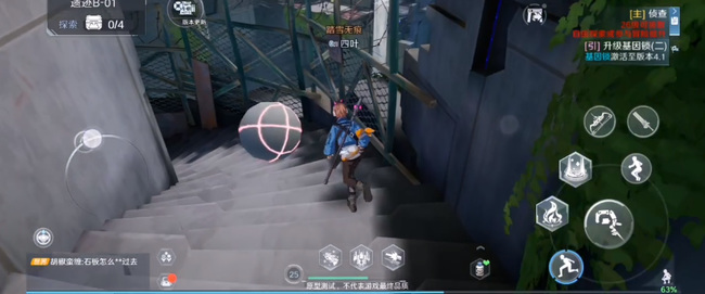 幻塔手游遗迹b01副本怎么过