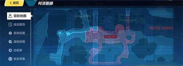 崩坏3手游西侧广场怎么激活