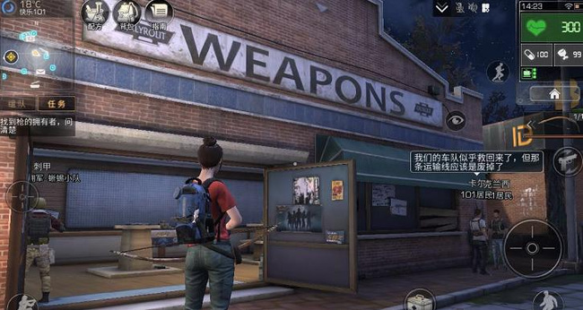 明日之后手游石灰怎么获得