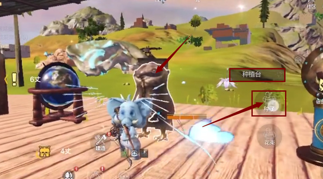 妄想山海手游鹅仔菜在哪里采集_妄想山海手游中鹅仔菜采集地点在哪里