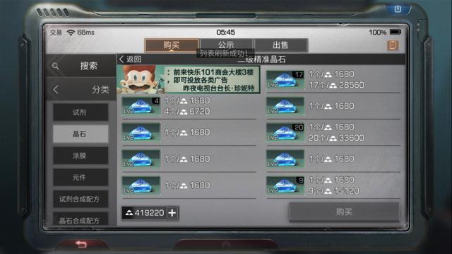 明日之后手游辐射高校期间卖什么赚钱_辐射高校期间的赚钱生意