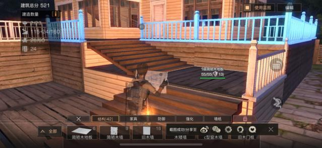 明日之后手游车库怎么建