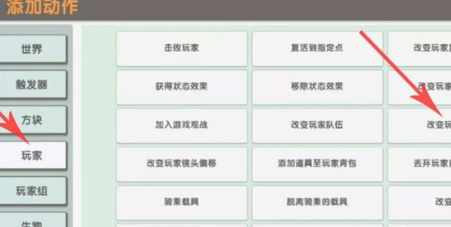 迷你世界手游火山在哪_迷你世界手游火山藏身何处