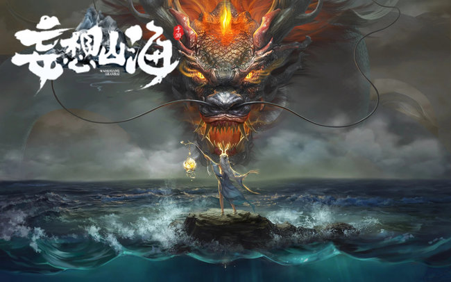 妄想山海手游龙马进化丹怎么合成_妄想山海如何合成龙马进化丹