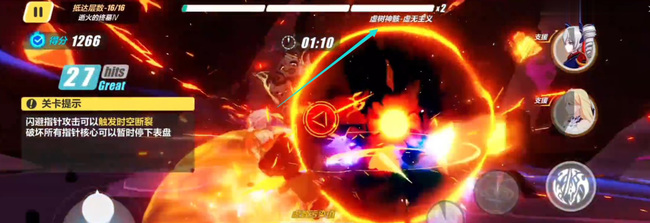 崩坏3手游乐土17层怎么开_崩坏三手游17层乐土开启攻略