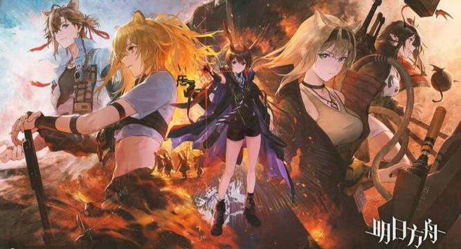 明日方舟手游三周年什么时候更新_明日方舟三周年庆活动更新时间公布