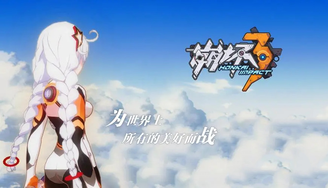 崩坏3手游天慧的齿轮哪里找