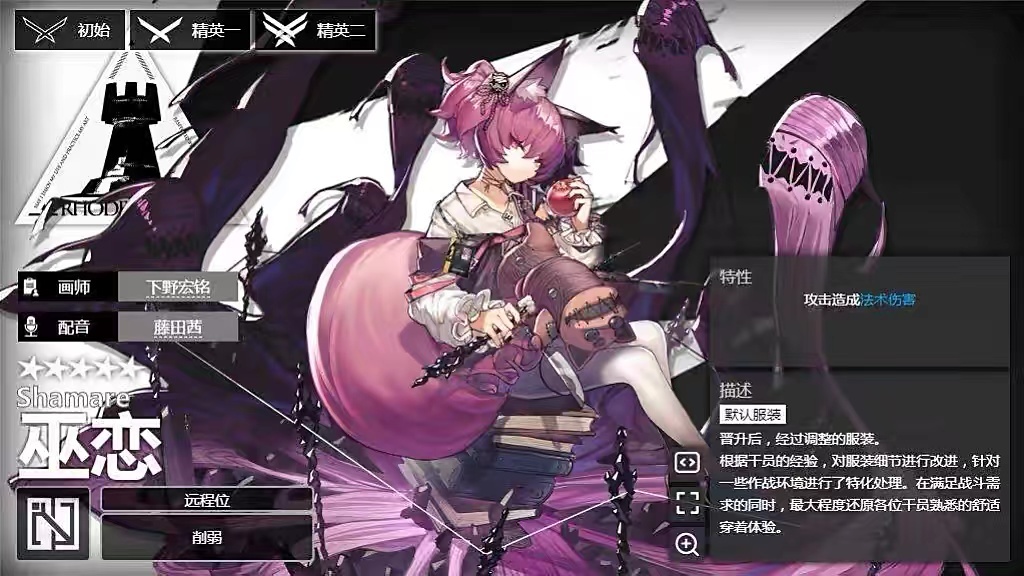 明日方舟手游三周年自选五星干员选哪个_明日方舟三周年自选五星干员你会选择哪位