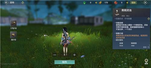 妄想山海手游怎么搬家到别的大陆_山海奇谭手游如何顺利搬迁到其他大陆