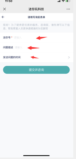 迷你世界手游如何申请退款_迷你世界手游退款申请教程