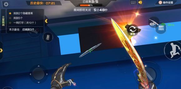 cf穿越火线手游像素世界香蕉位置在哪_枪战王者手游如何找到像素世界香蕉位置