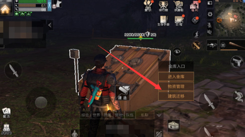 明日之后手游金库怎么开第二层