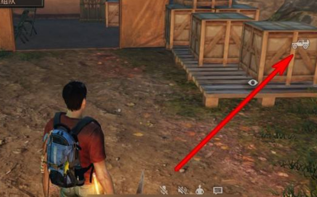 明日之后手游怎么上车