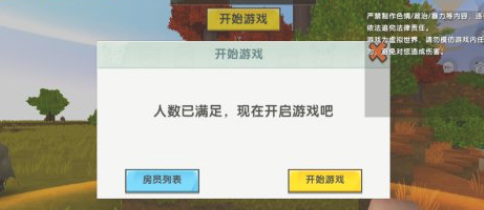 迷你世界手游不小心按到工具模式怎么取消_迷你世界手游如何取消工具模式
