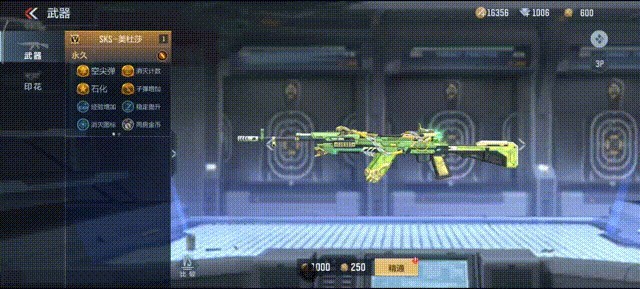 cf手游的sks美杜莎怎么获得