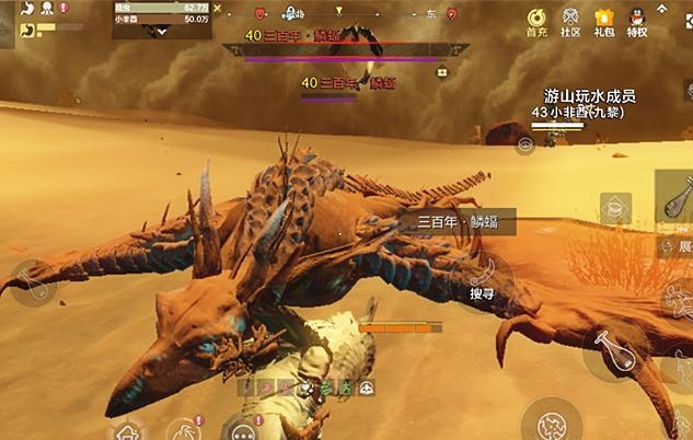 妄想山海手游好玩吗_妄想山海手游探索神秘山海世界