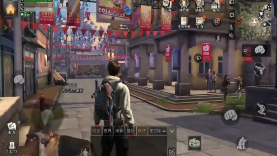 明日之后手游任务板在哪