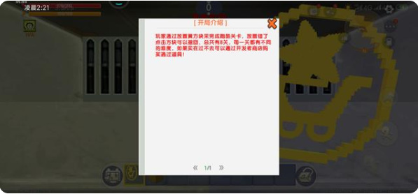 迷你世界手游最坑的跑酷怎么玩_玩转迷你世界手游中最挑战的跑酷游戏