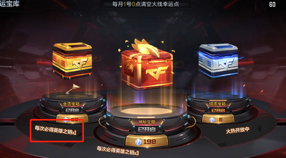 cf手游王者之影要多少钱才能出_王者之影要多少价值才能购买