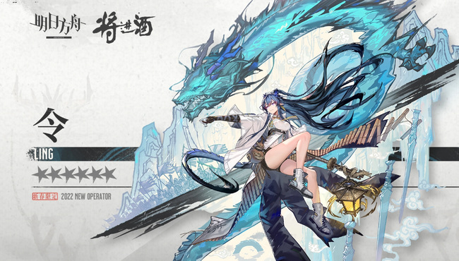 明日方舟手游令强度如何_明日方舟发布令系统玩家反响如何