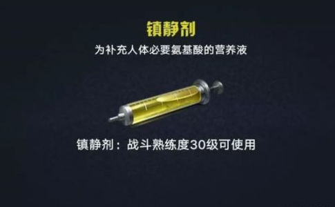 明日之后手游血清专家怎么玩